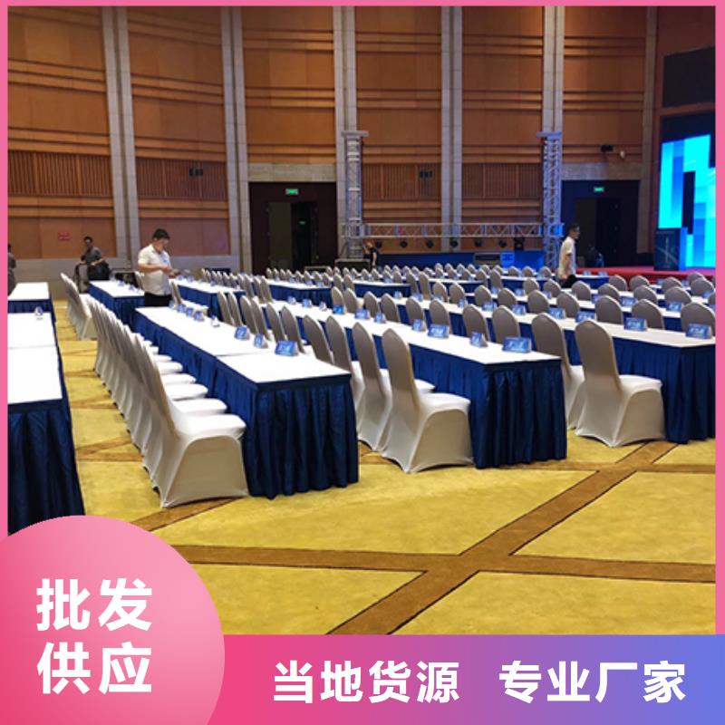 桌椅出租展覽篷房租賃免費咨詢
