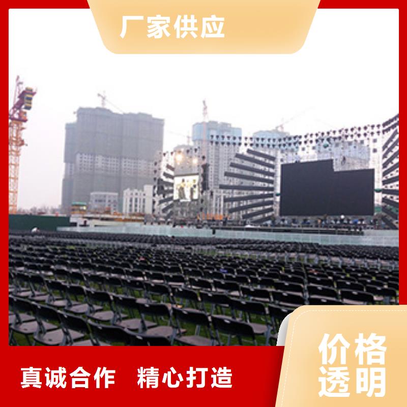 桌椅出租展覽篷房租賃免費咨詢