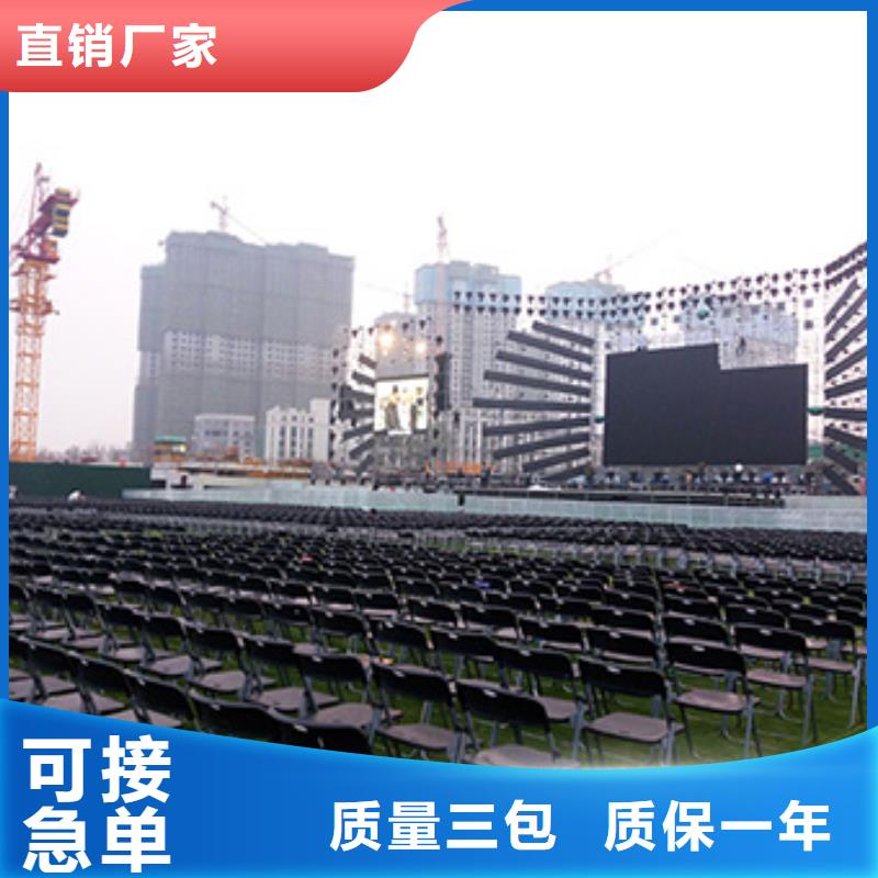 折疊椅出租廠家
