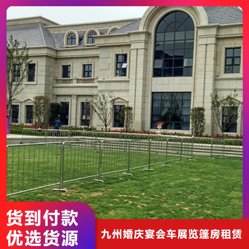 鐵馬護欄出租婚慶篷房租賃高性價比