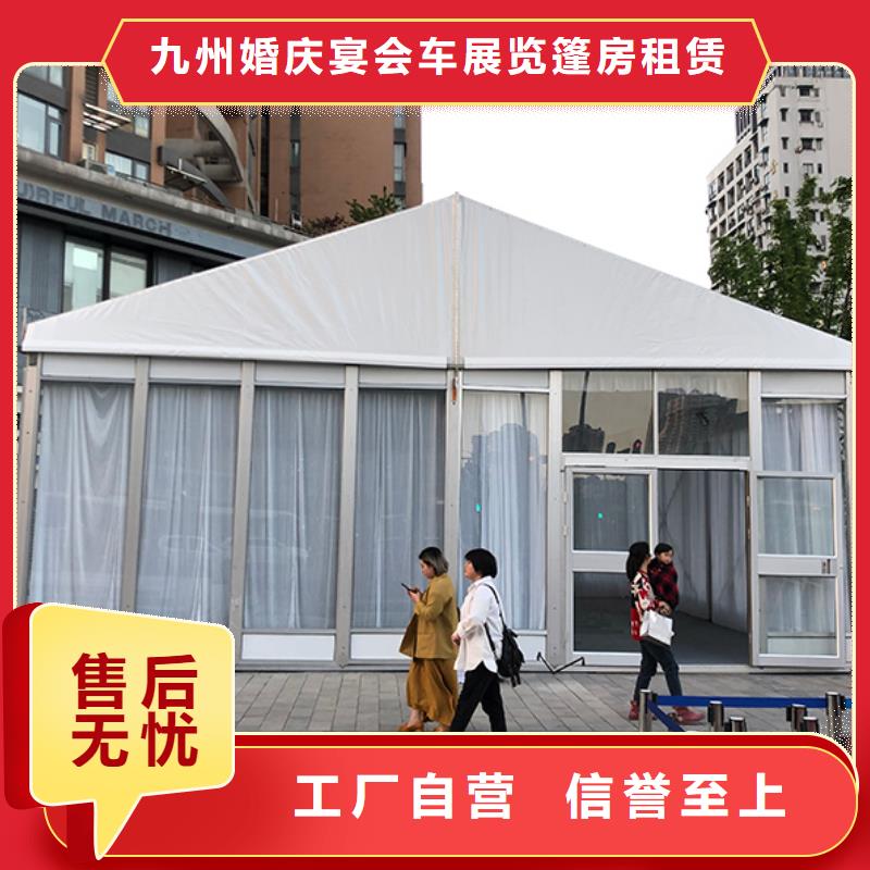 活动篷房租赁视频-活动篷房租赁-广东省潮州市饶平|潮安|韶关|江门|深圳|揭阳同城制造商