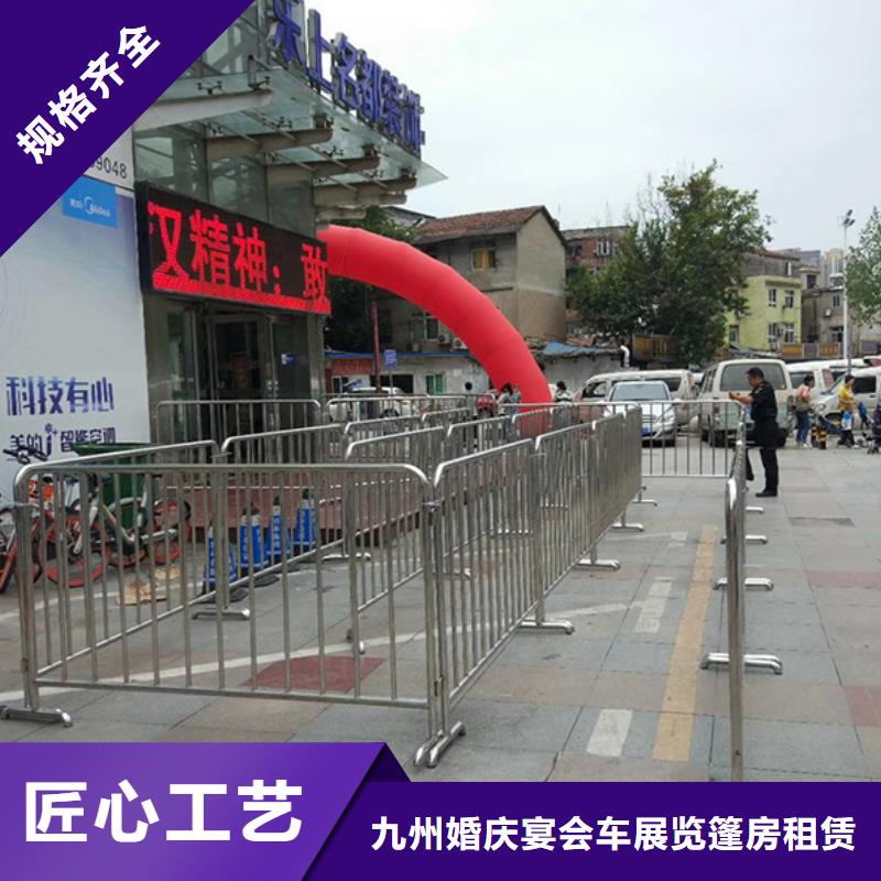 鐵馬護(hù)欄出租歐式篷房租賃誠信放心
