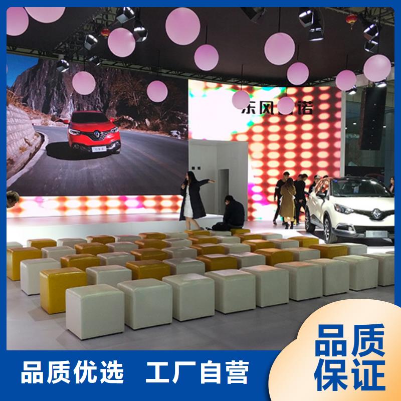 長方形沙發租賃了解更多