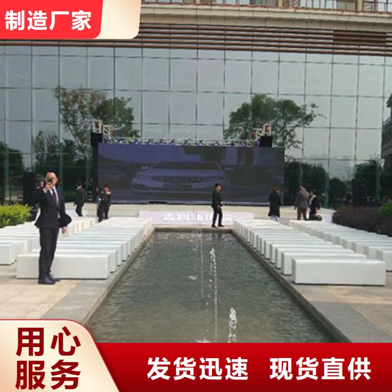 論壇會議沙發租賃質量放心