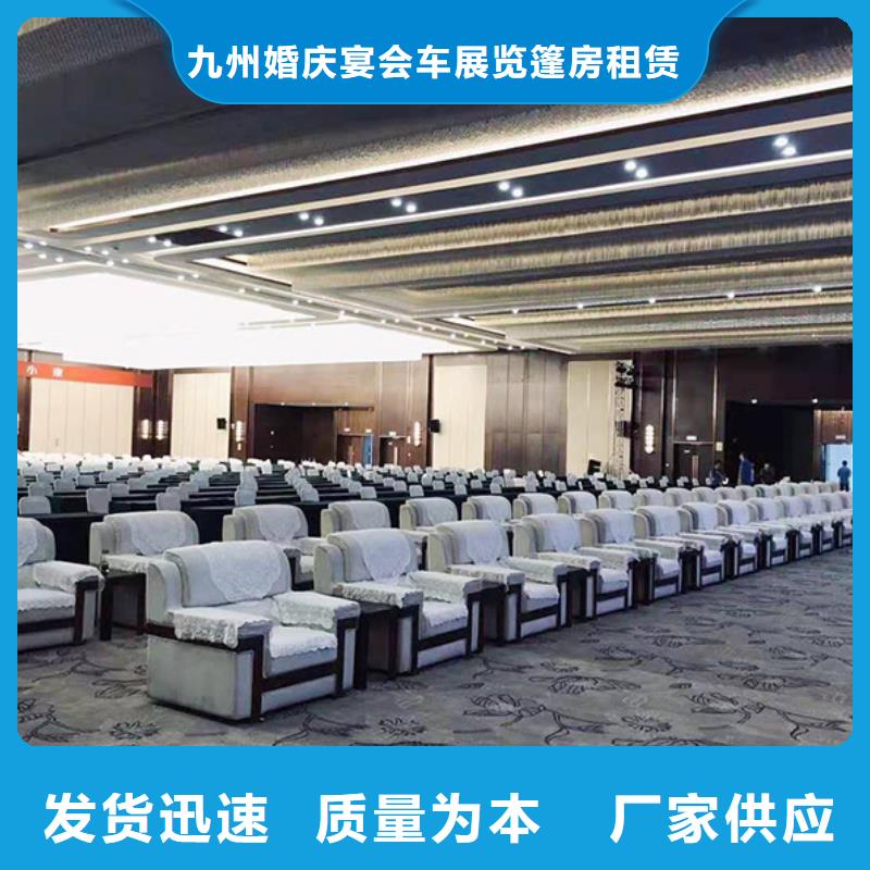 沙發租賃車展篷房出租租賃隨叫隨到