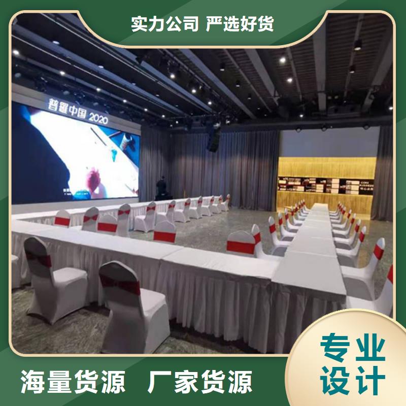 沙發租賃沙發凳子九州
