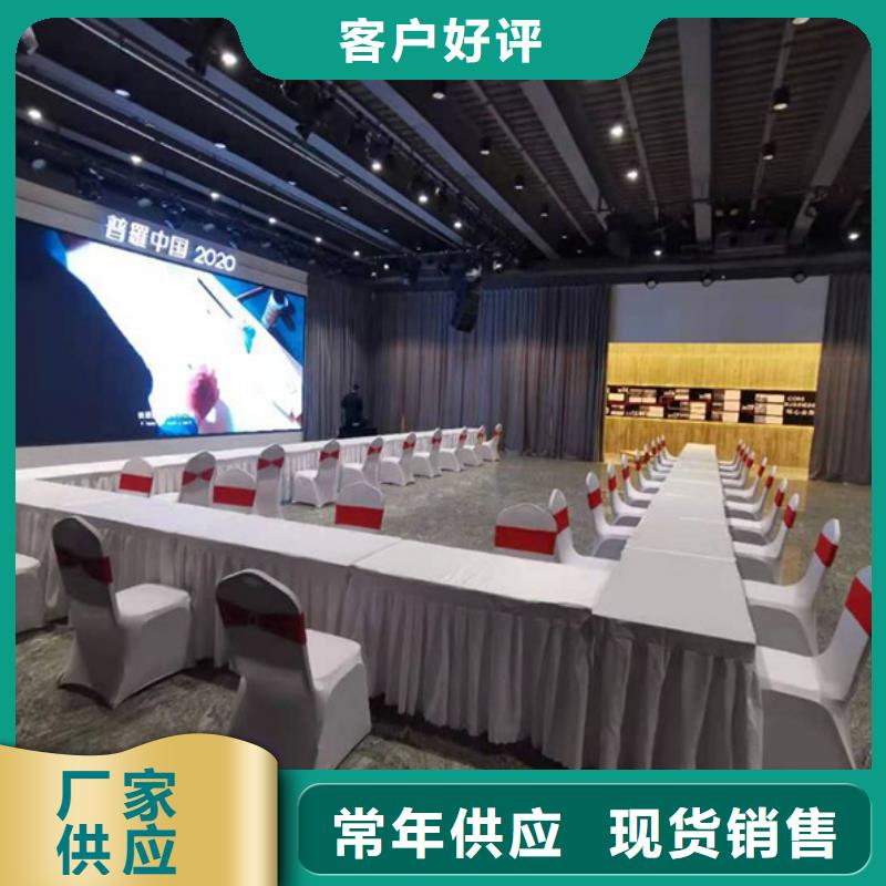 中南海沙發出租沙發桌椅