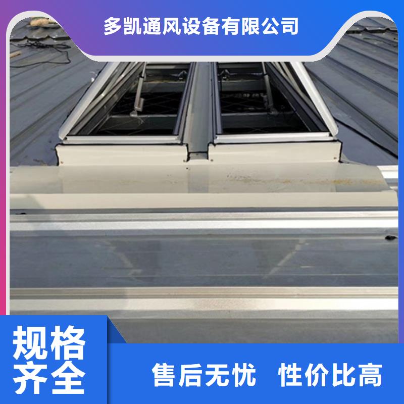 一字型電動采光排煙天窗廠家祿豐