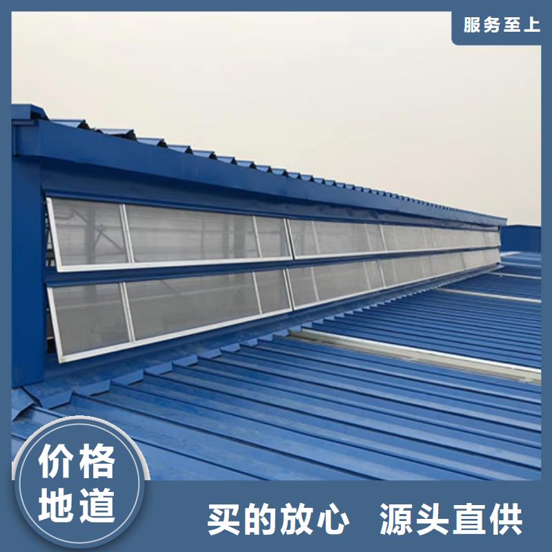 馬村電動采光排煙天窗多少錢起做