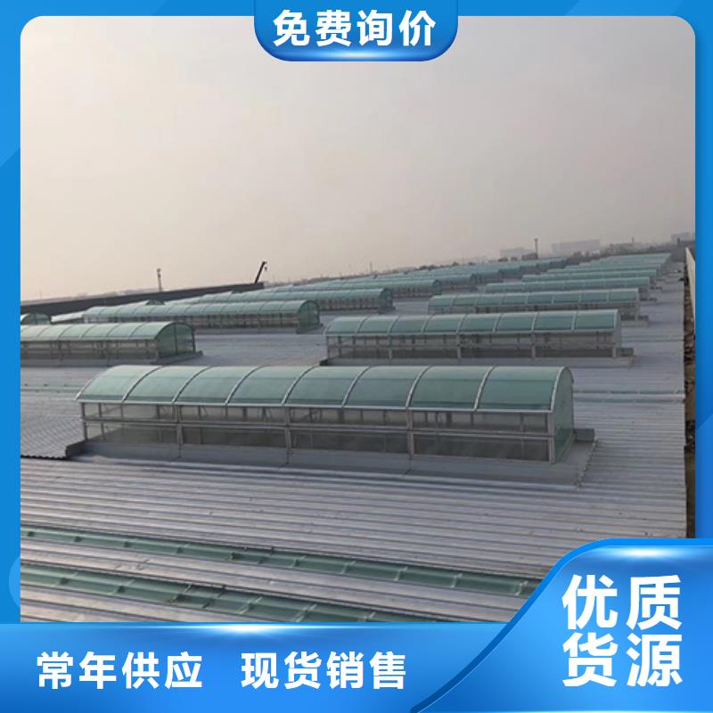 博愛電動采光排煙天窗生產廠家
