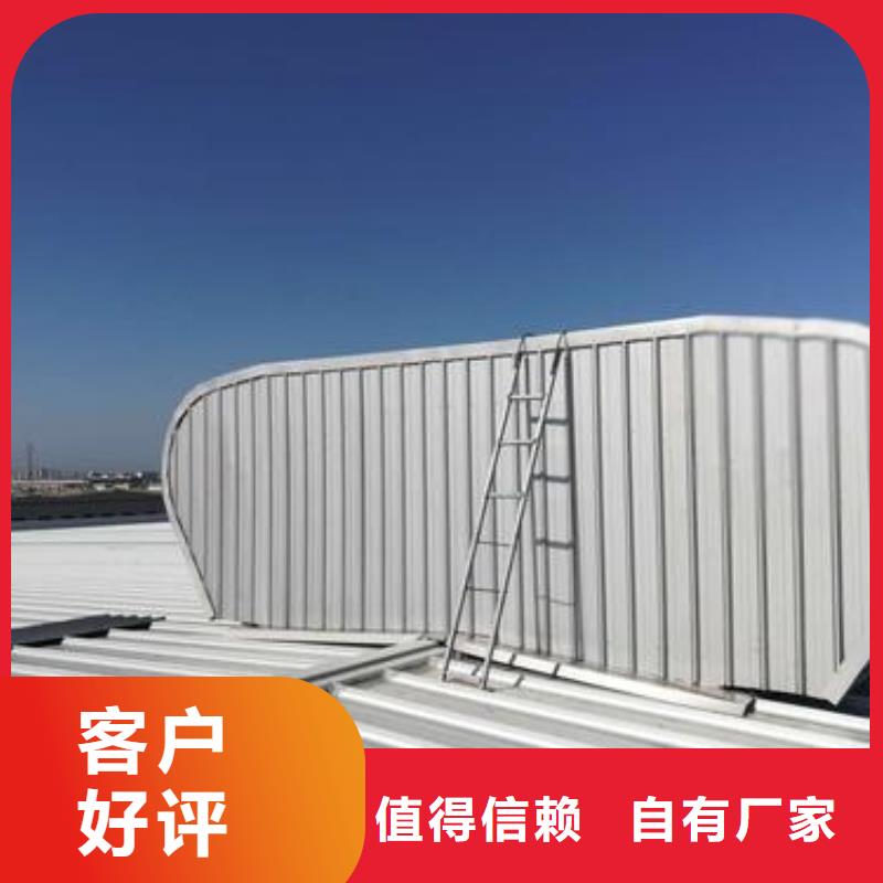 自然通風器全國上門安裝望都