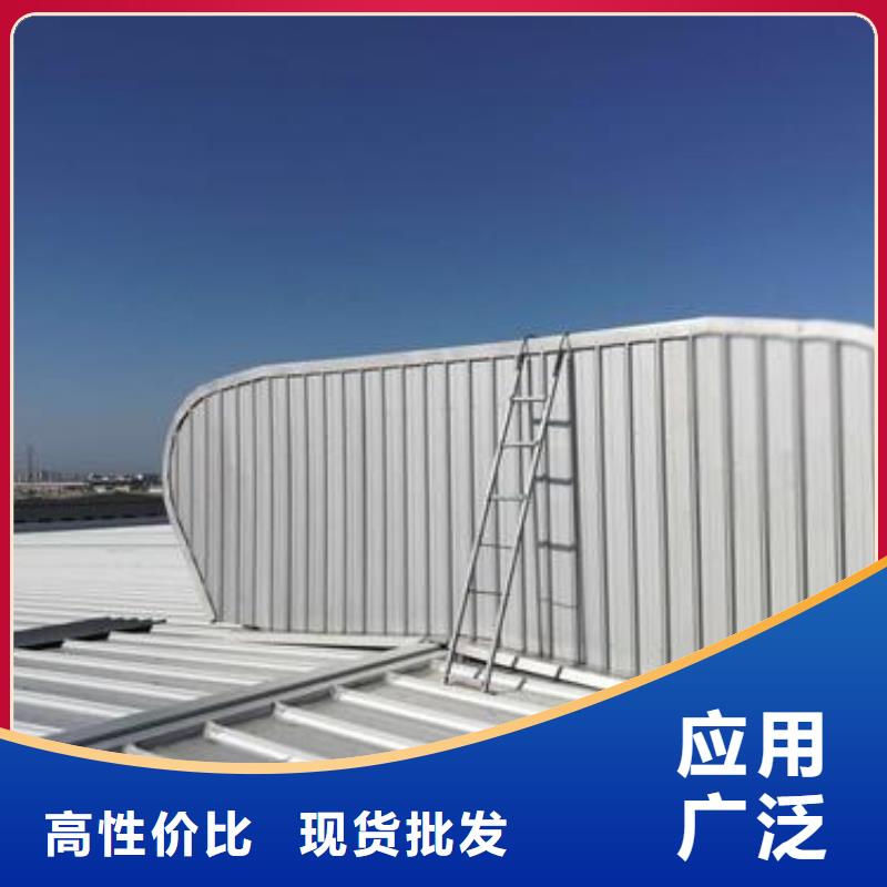 通風天窗價格