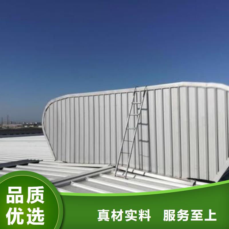 自然通風器如何安裝牢固