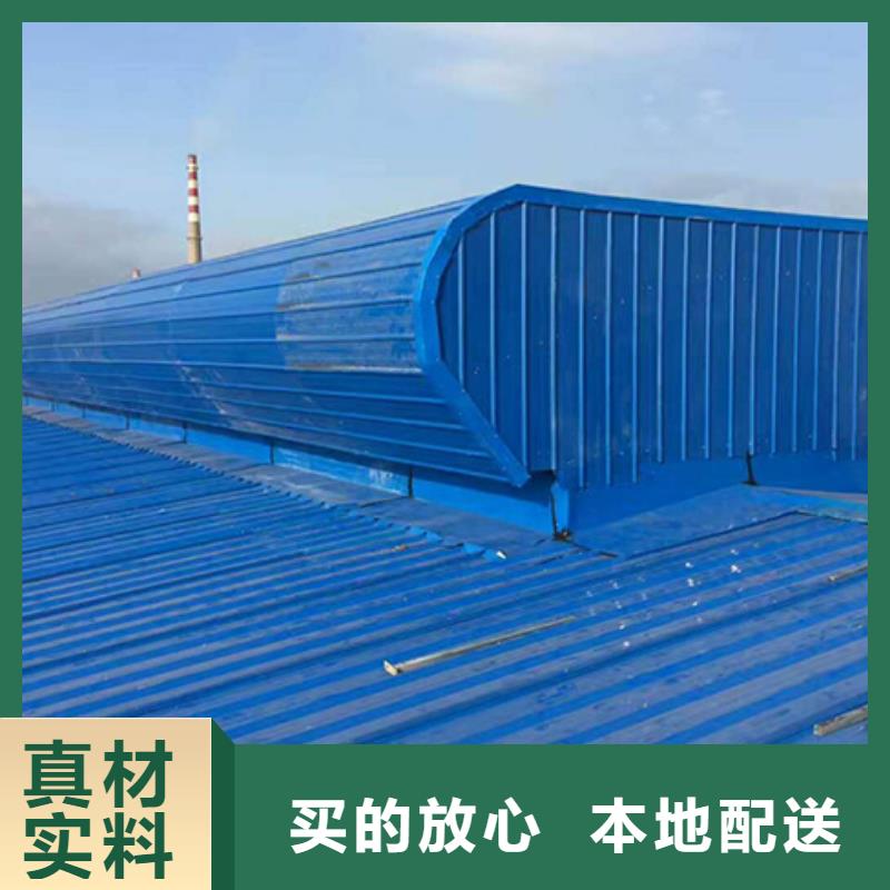 詔安薄型通風天窗價格