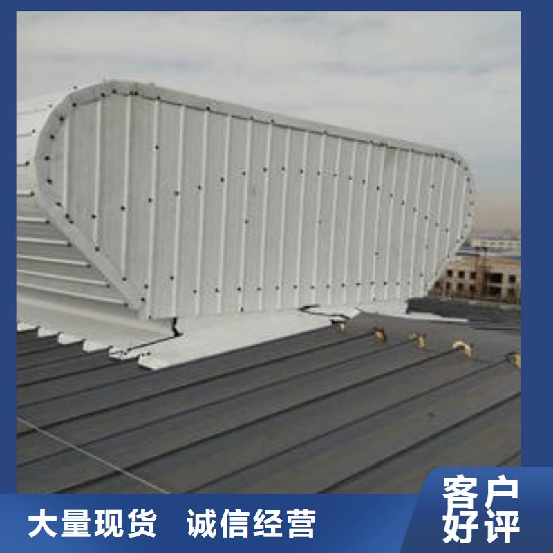 通風天窗多少錢起做