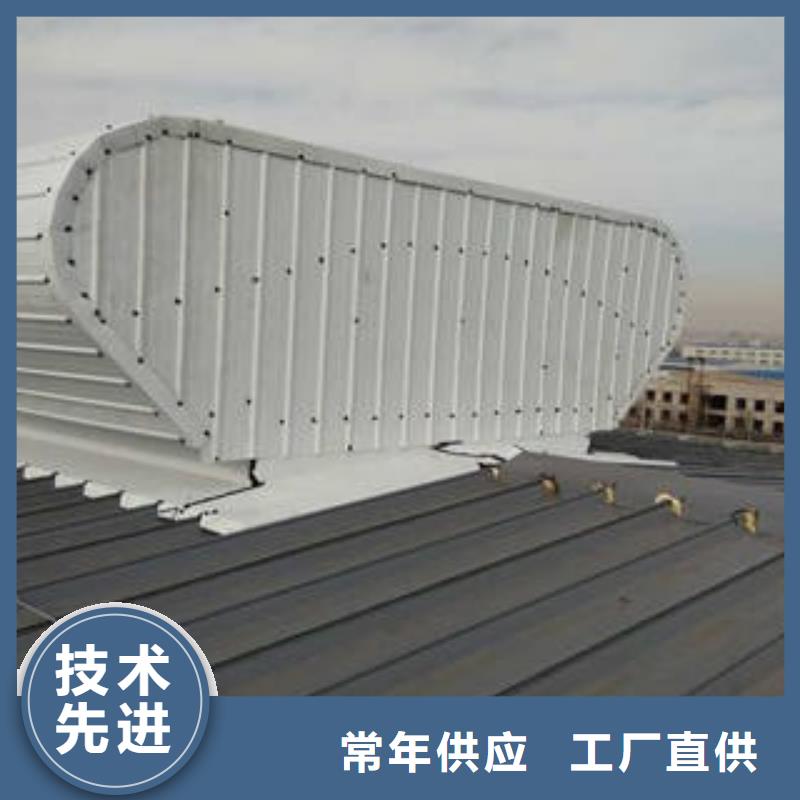 隆化采光排煙天窗廠家