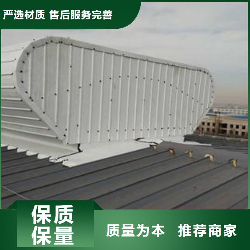 馬村電動采光排煙天窗多少錢起做