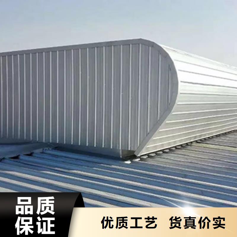 通風天窗-自然通風器設計合理