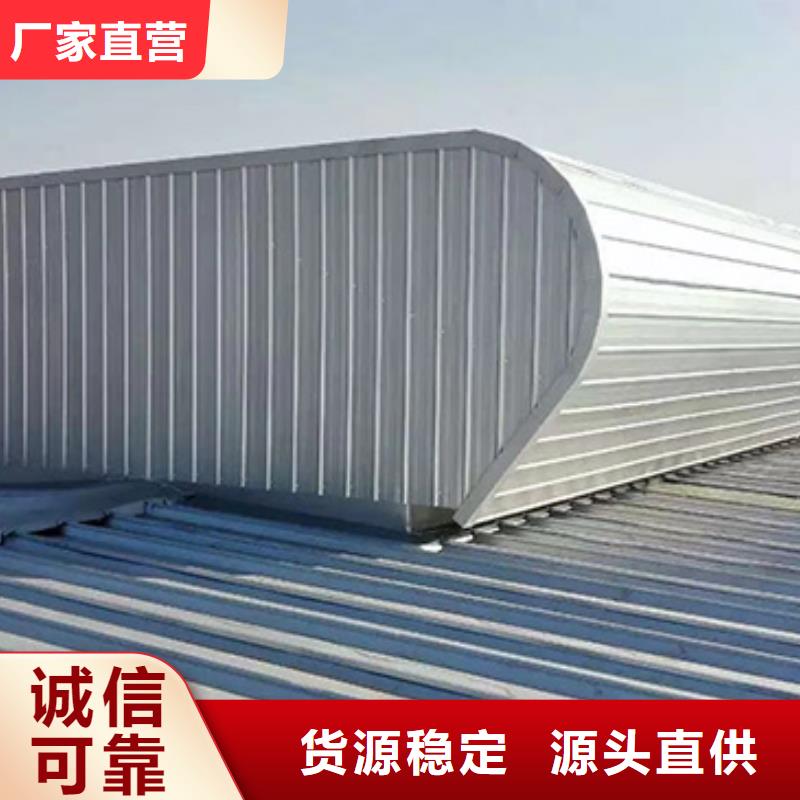 電動采光排煙天窗廠家