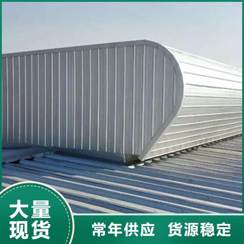 一字型電動采光排煙天窗廠家直銷清苑