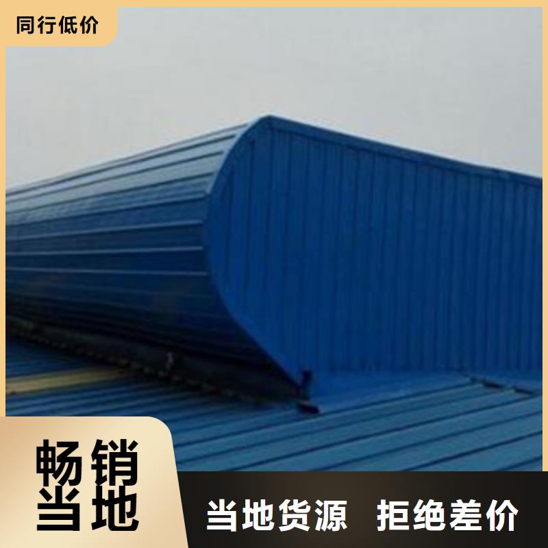 三角型電動采光排煙天窗廠家唐縣