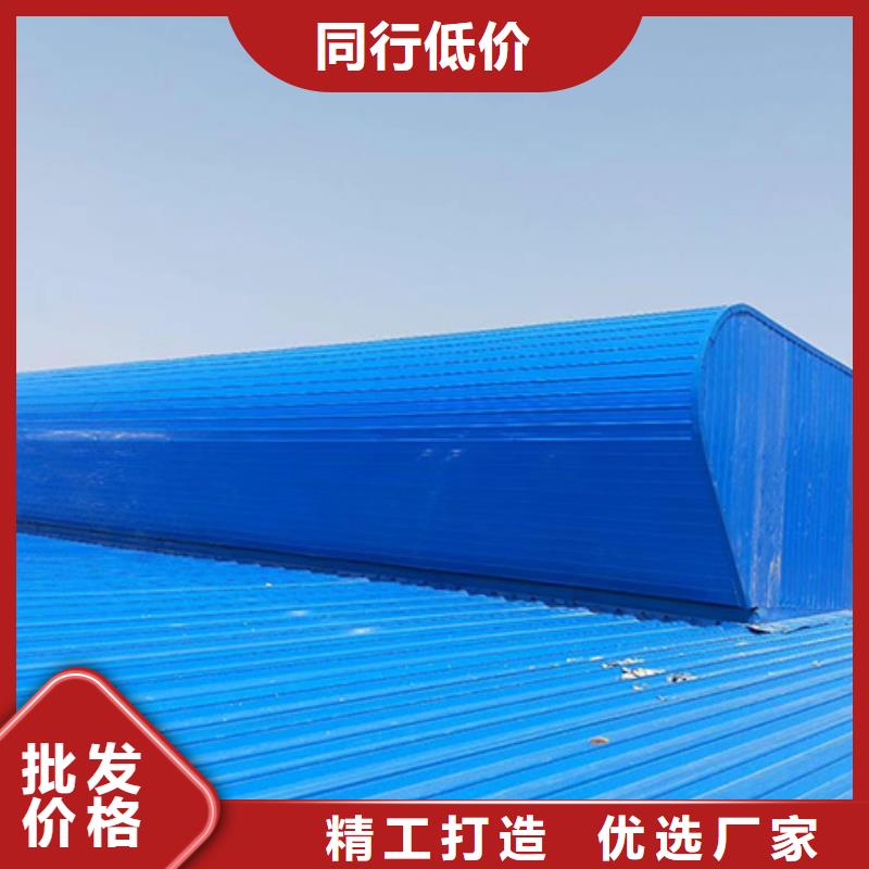 順平通風(fēng)氣樓全國上門安裝