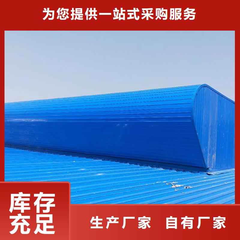 博愛電動采光排煙天窗生產廠家