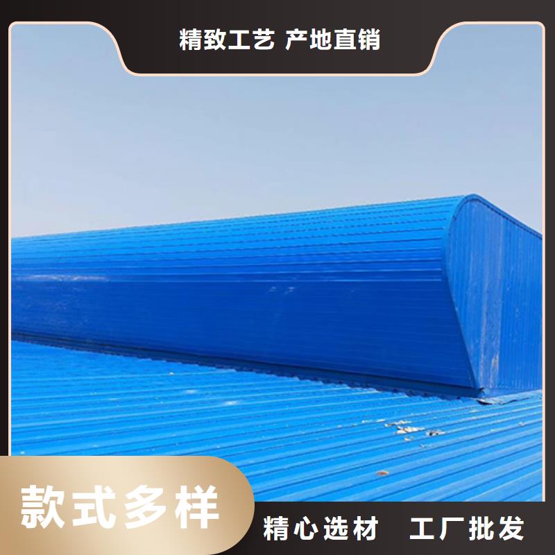 自然通風器如何安裝牢固