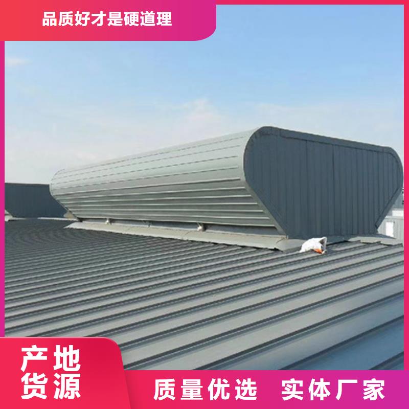 流線型通風器歡迎詢價平泉