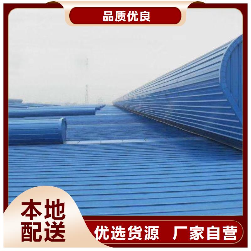景洪電動采光排煙天窗廠家