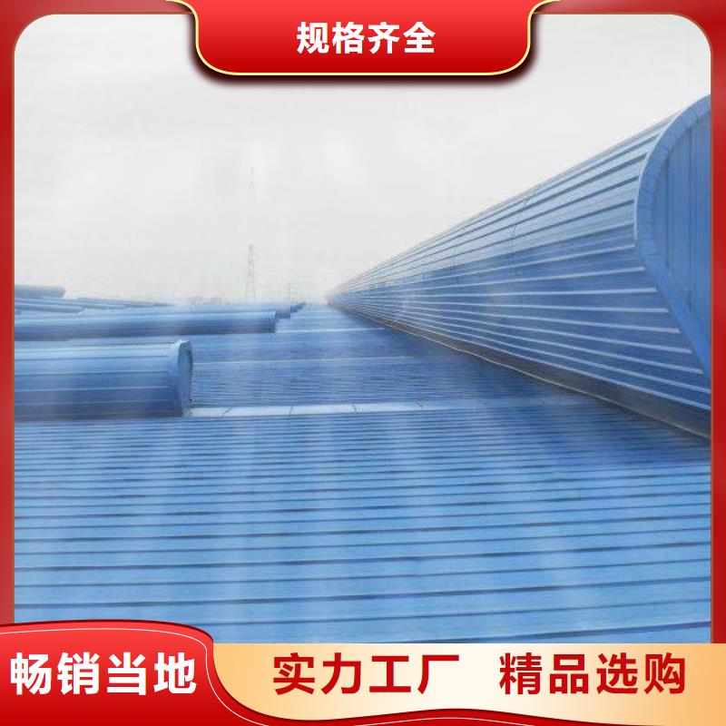順坡通風天窗廠家望都