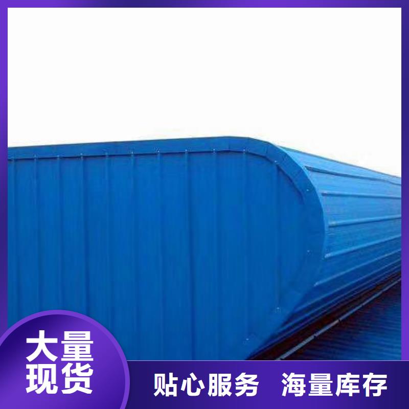 順坡通風天窗廠家望都