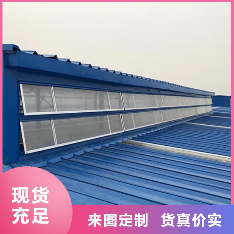 順坡通風天窗廠家望都