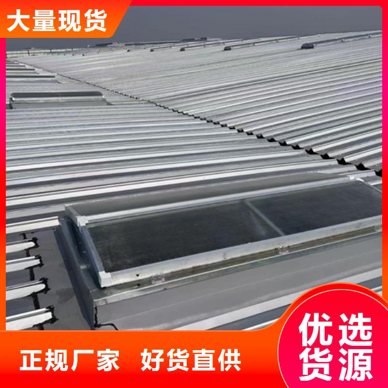 定制TC8-4015電動采光天窗_誠信廠家