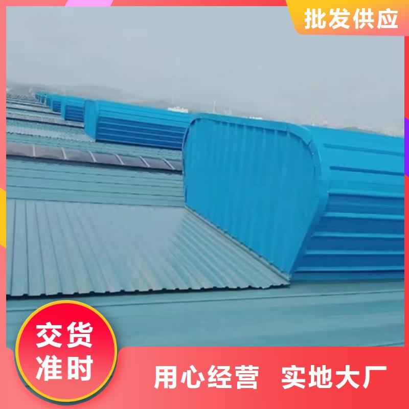 TC3A-4540n開敞式通風天窗-供應廠家