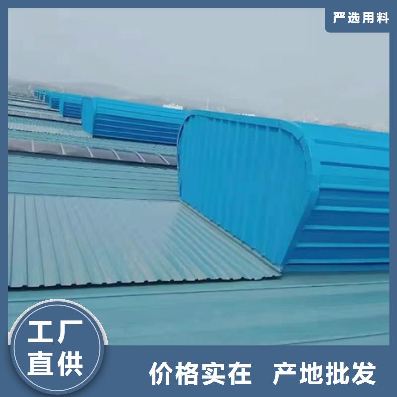 MCW5型通风天窗（暗扣式）守信用生产厂家