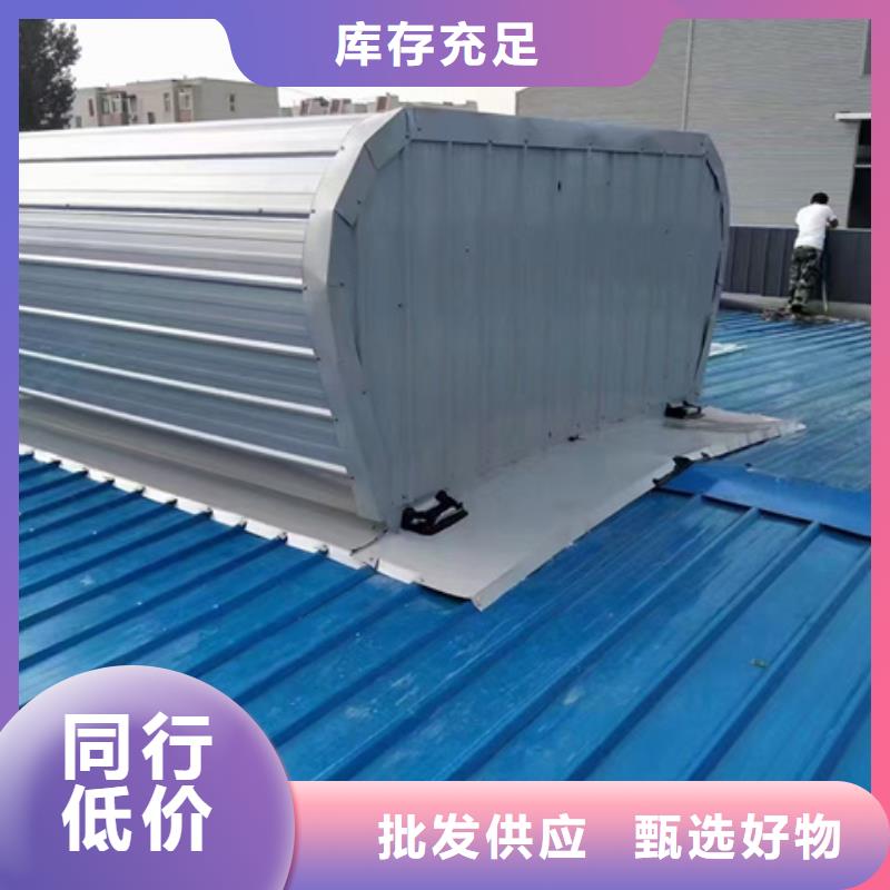 9型智能薄型天窗-本地厂家