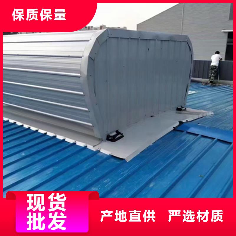 弧形啟閉式通風氣樓市場價格