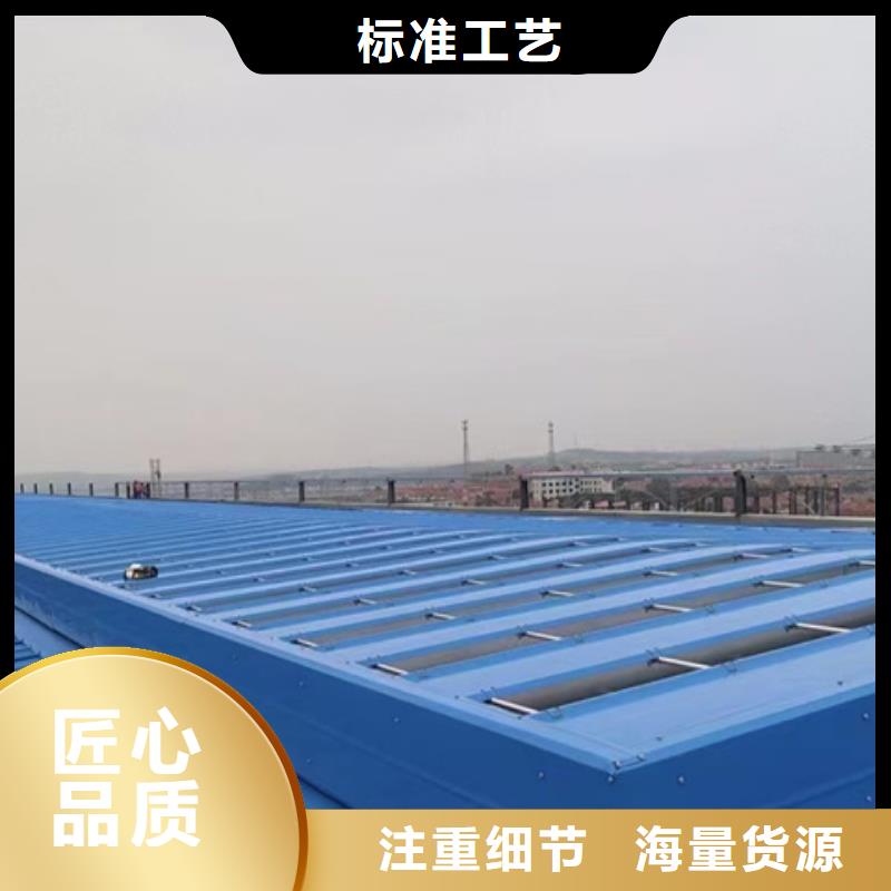 电动启闭式通风气楼、电动启闭式通风气楼生产厂家—薄利多销