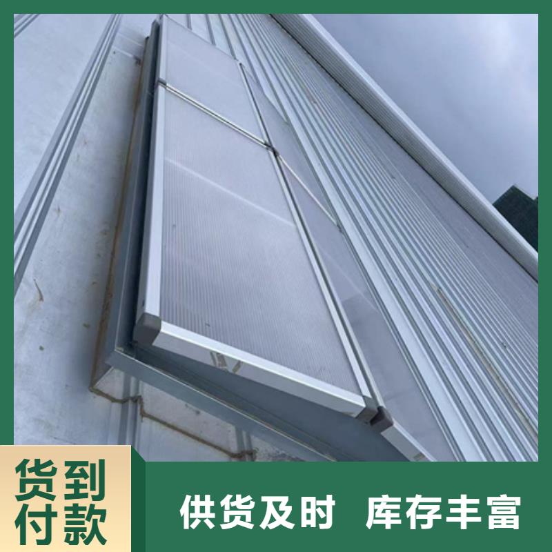 值得信赖的TC10C-1560n薄型通风天窗基地