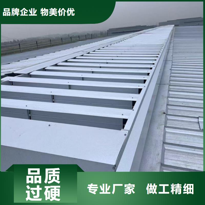 定做薄型通风气楼的当地厂家