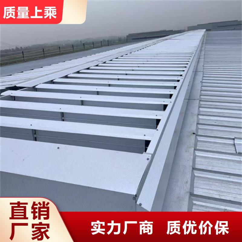 有現貨的9型智能薄型天窗廠家