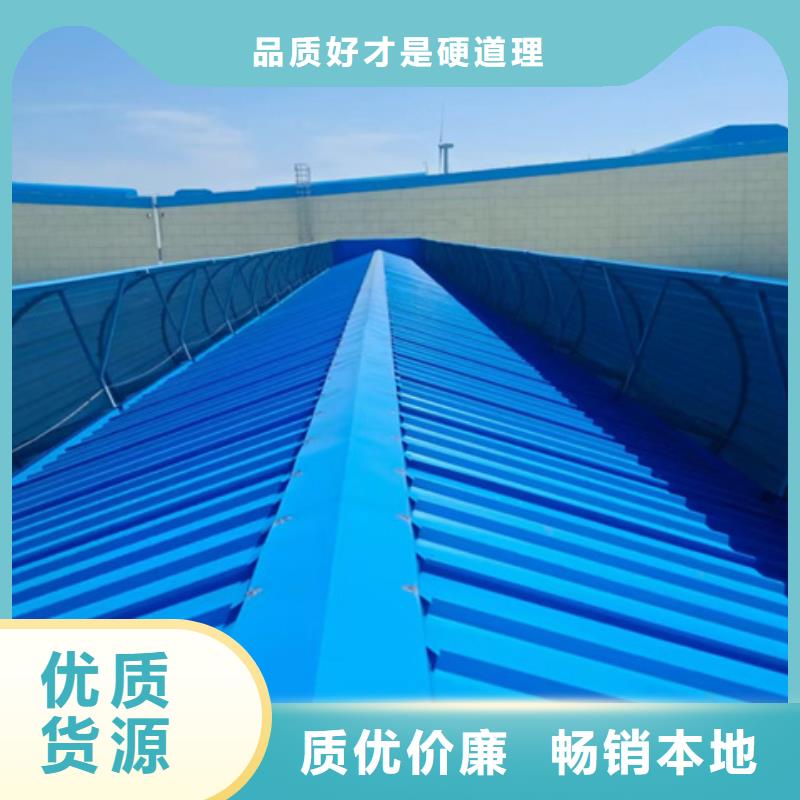 启闭式通风气楼-启闭式通风气楼实力厂家