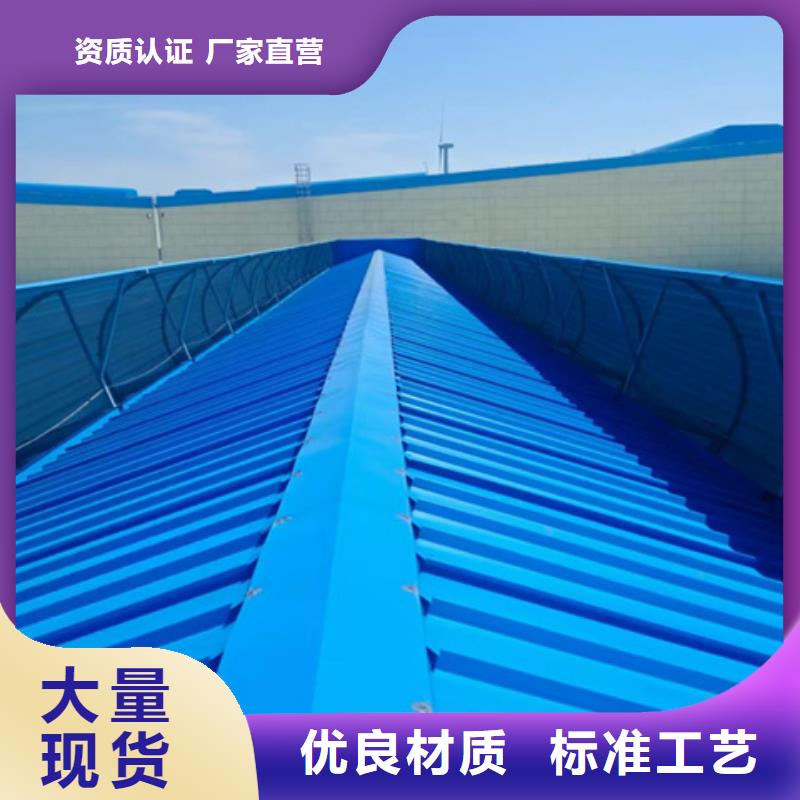 性价比高的10A型薄型通风天窗（并列风道启闭式）销售厂家