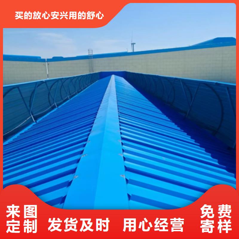 价格低的TC4B-4530n启闭式通风天窗供货商