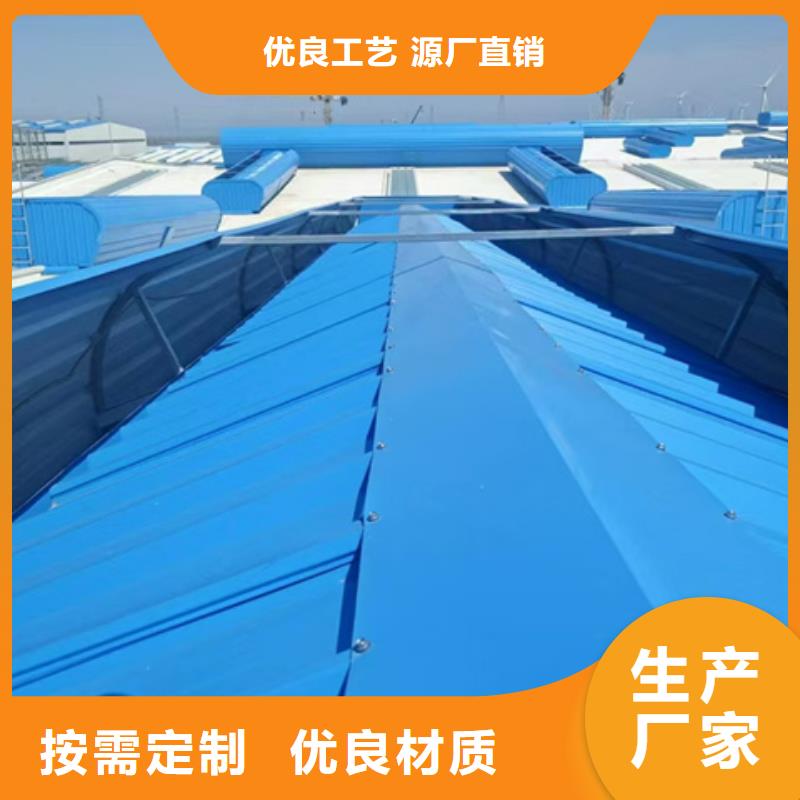 用戶喜愛的TC10D-4530n薄型通風(fēng)天窗生產(chǎn)廠家