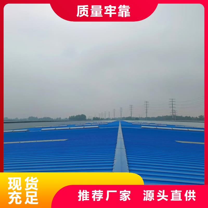 弧形啟閉式通風氣樓市場價格