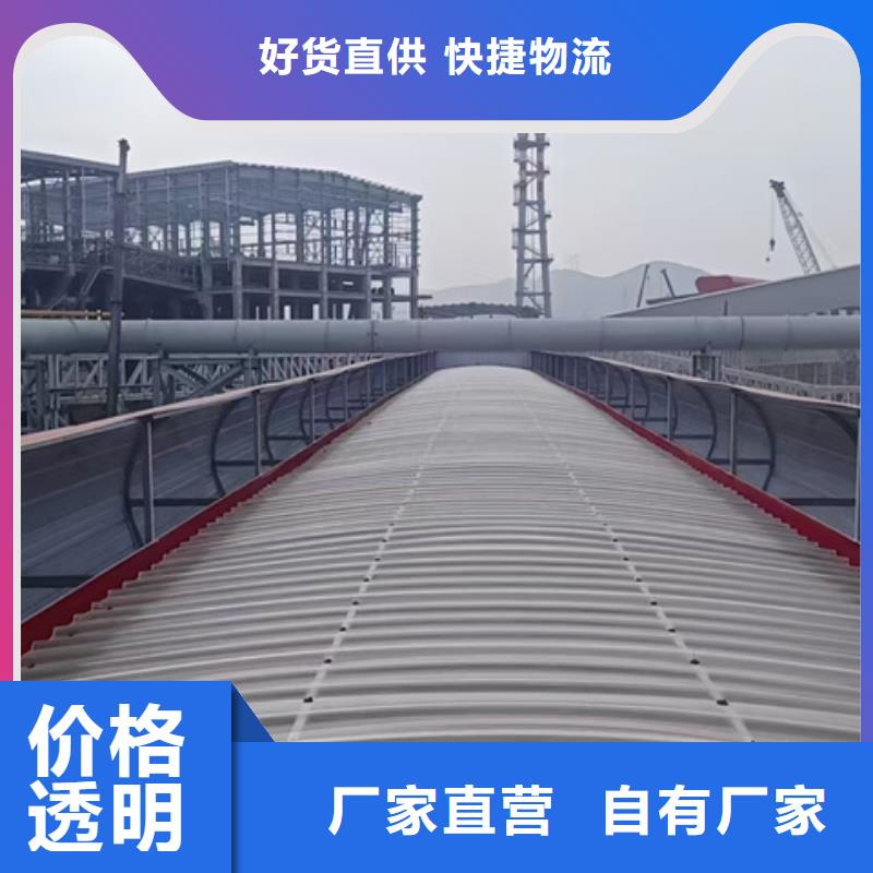 TC7D1230n啟閉式通風天窗質量優良