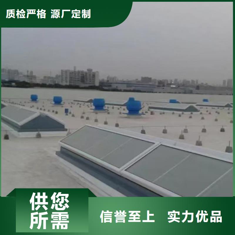 TC10D-4560n薄型通风天窗厂家-交期短
