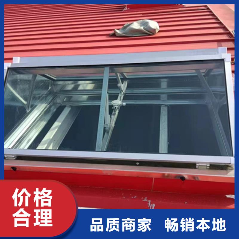 TC4B-1540n启闭式通风天窗工艺精致